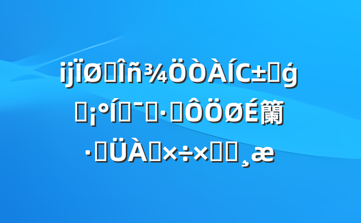 ĳ˰Сͳģʽƶ˰ѽ籣ѹܽᱨ