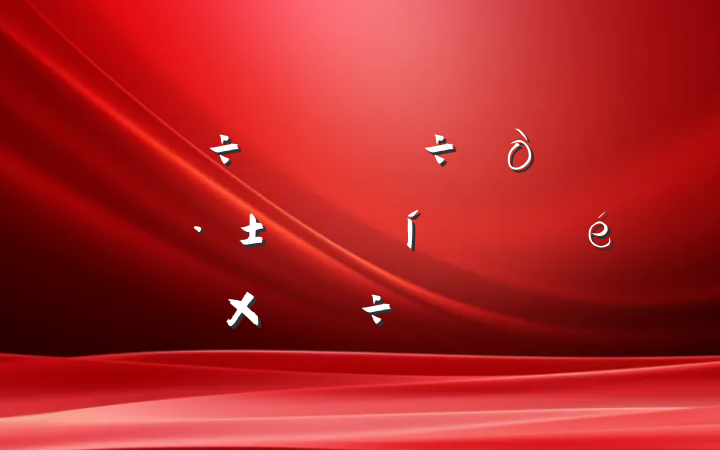 ĳ̽ƽ⾭ܽύ