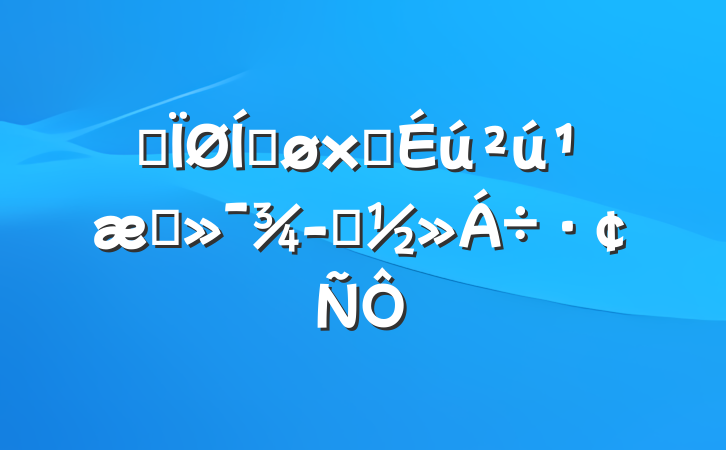 ĳƽʳģӪ