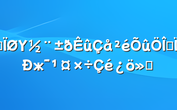 ĳΥרж㱨