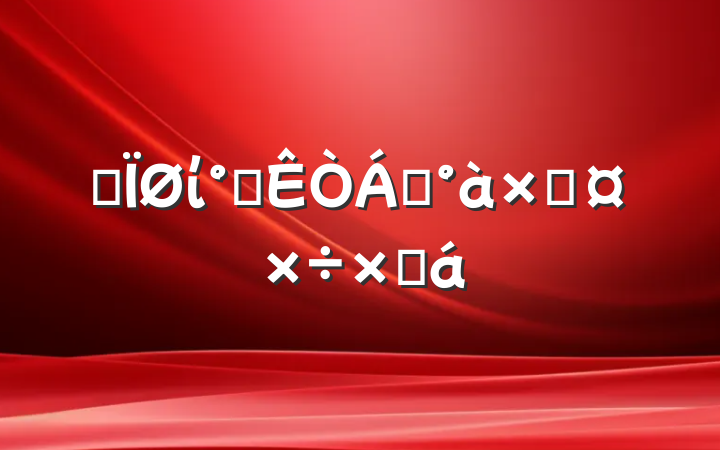 ĳί칫쵼ӹܽ
