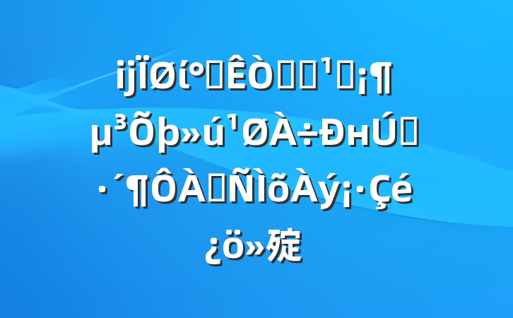 ĳί칫ѧϰ᳹нԼ˷㱨
