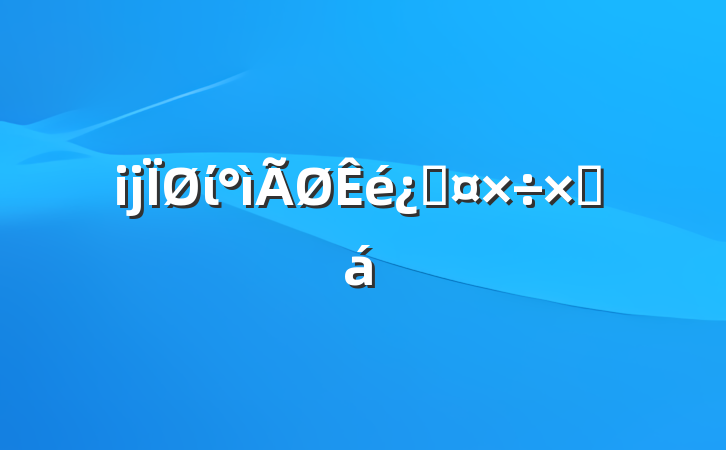 ĳίƹܽ