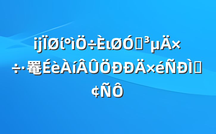 ĳίιڵ罨ַ