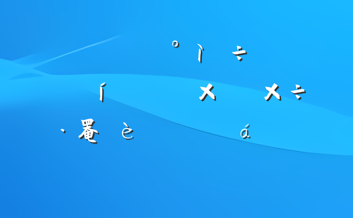 ĳίίί鵳罨רֻϵķԲ