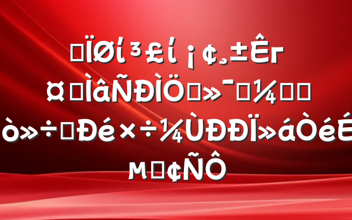 ĳίίгרǿͳƼලŪΪϵķ