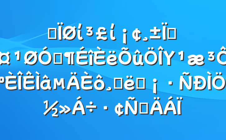 ĳίίسڡΥԺɴʩֽԲ
