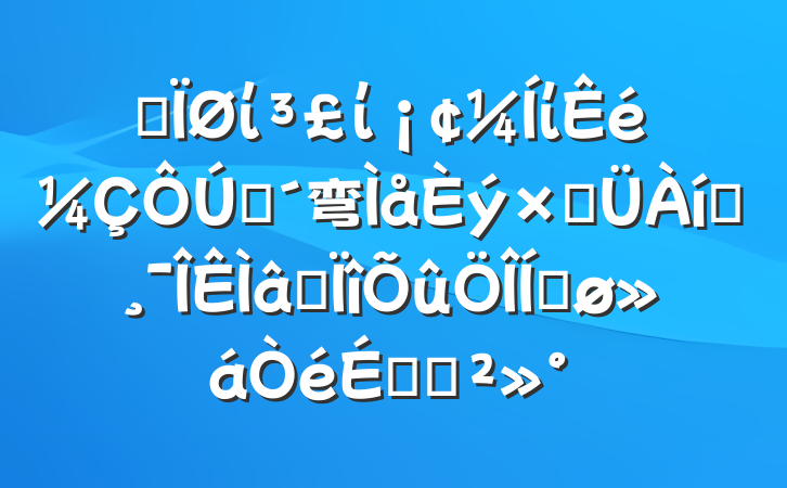ĳίίίũ弯ʹ̰רƽϵĽ