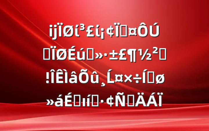 ĳίίسȫ̬췴Ĺƽϵı̬Բ