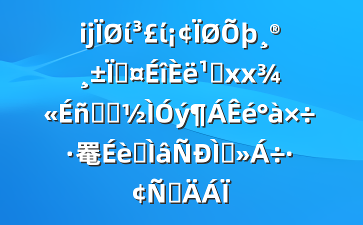 ĳίίس᳹xxѧϰ罨רֽԲ