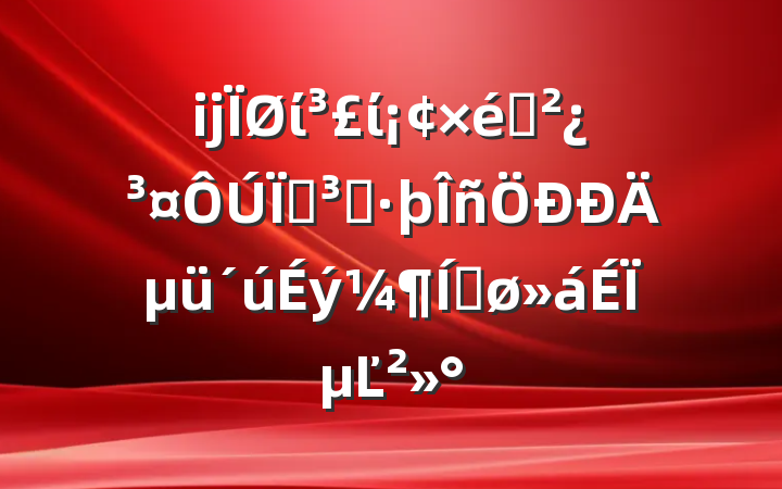 ĳίί֯صȺĵƽϵĽ