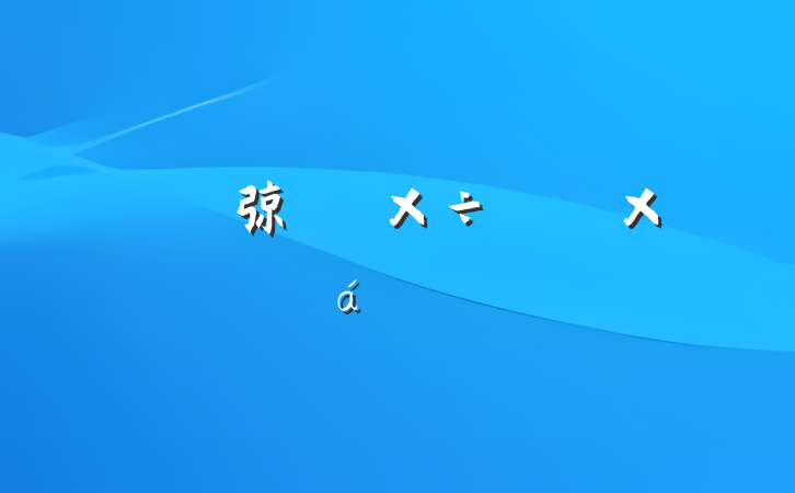 ĳί弶Ѳ칤ܽ