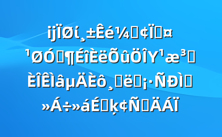 ĳίǡسڡΥԺɴʩֽϵķԲ