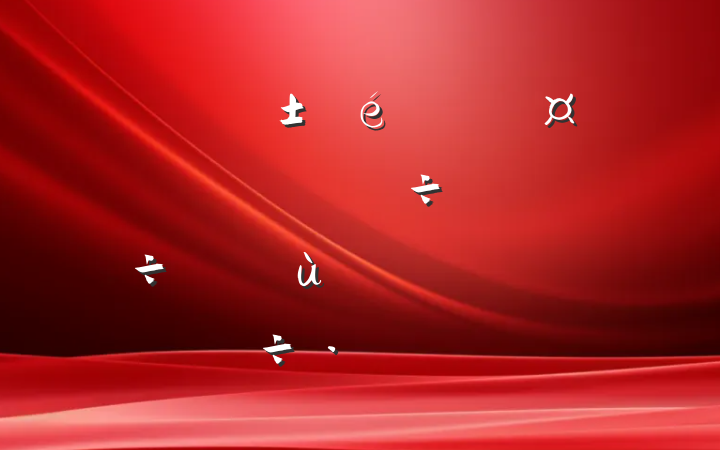 ĳίǡسʽΪֽԲ
