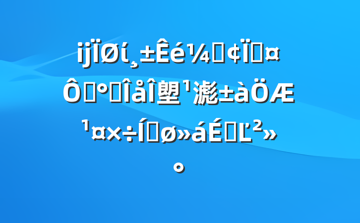 ĳίǡسڡʮ塱滮ƹƽϵĽ