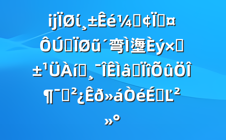 ĳίǡسȫũ弯塰ʡ̰רζԱϵĽ
