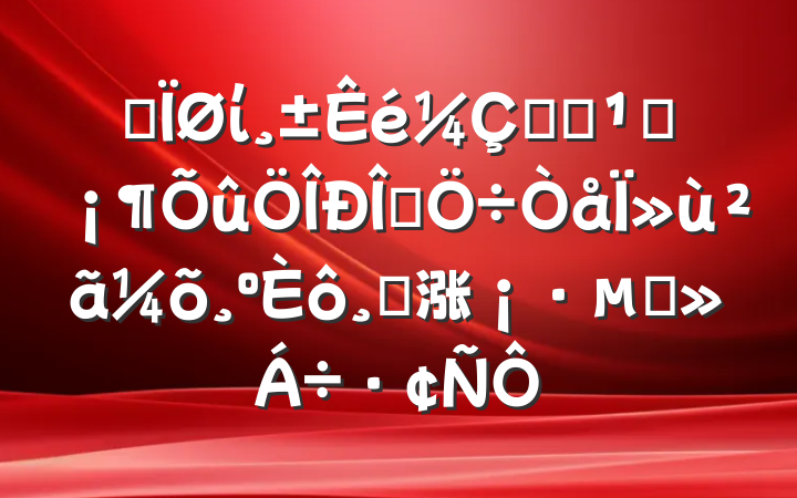 ĳίѧϰ᳹ʽΪɹ涨Ľ