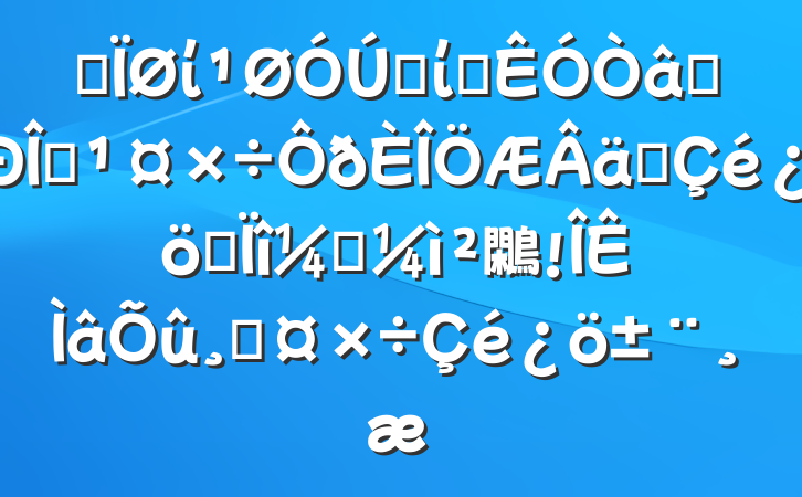 ĳίʡίѲʶ̬ʵרල鷴Ĺ