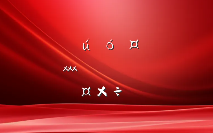 ĳίίѧϰ᳹xxxѧϰ㱨