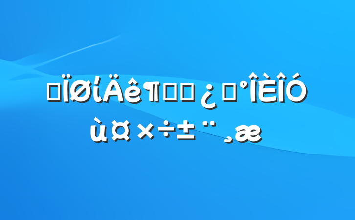 ĳίȸɲѡù