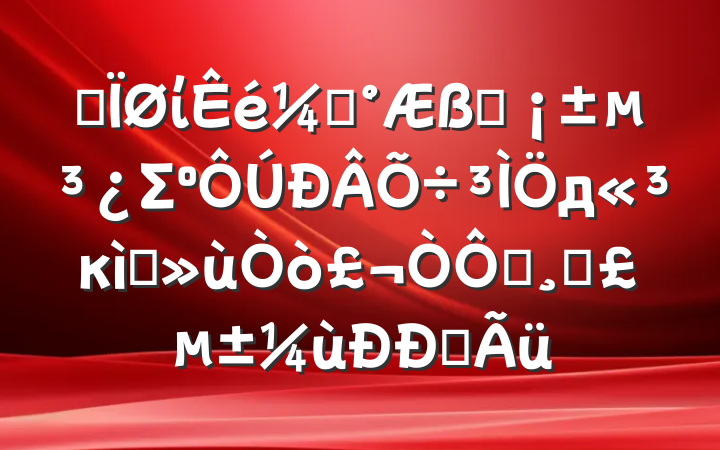 ĳίǡһΣдкɫʵɵʹ