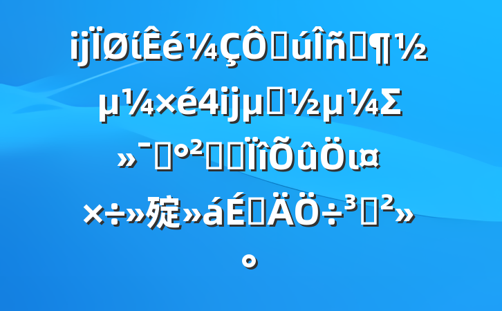 ĳίڹԺĳضΣƷȫרι㱨ϵֽ
