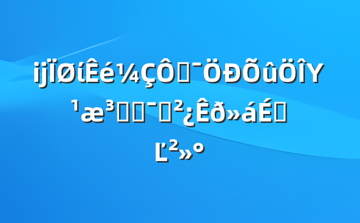 ĳίڼΥԺȶԱϵĽ