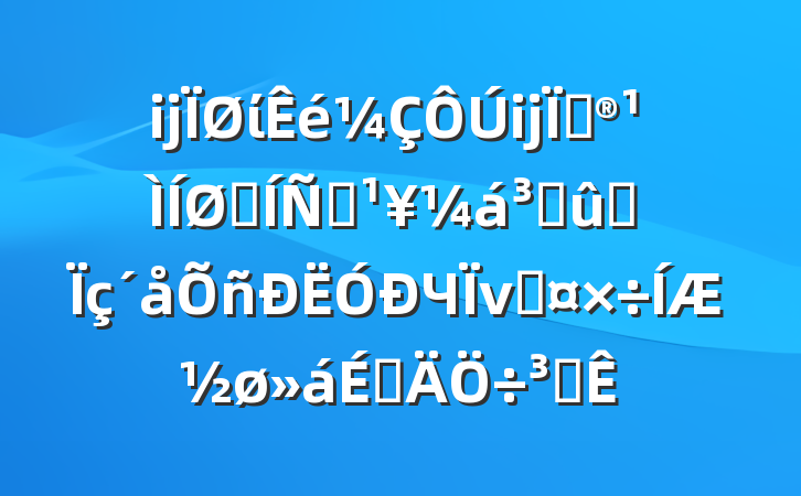 ĳίĳعչƶɹͬЧνӹƽϵִ