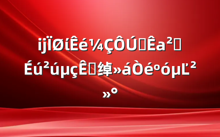 ĳίȫаȫӵ绰Ľ
