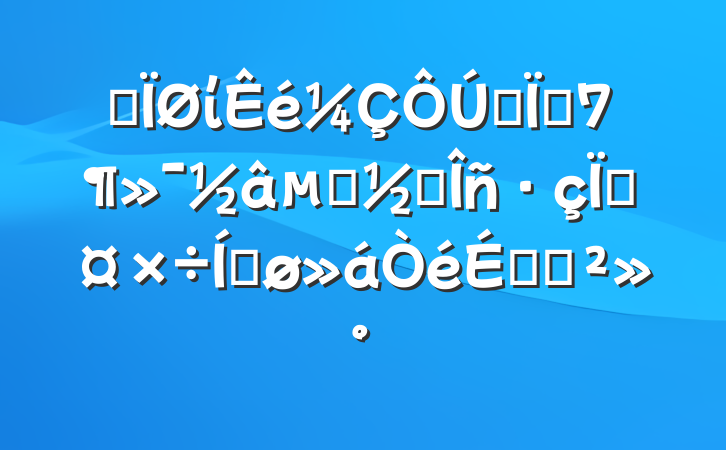 ĳίȫططծչƽϵĽ
