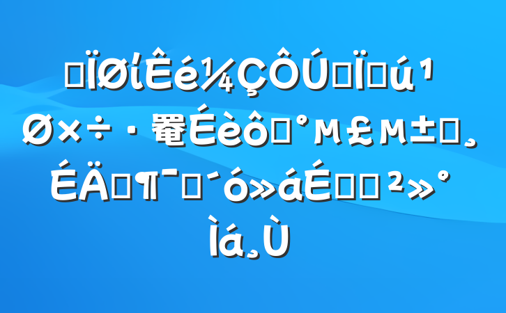 ĳίȫػ罨ߡʵꡱԱϵĽ