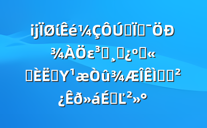 ĳίȫؼоεԱɲ͹ְԱΥ⶯ԱϵĽ