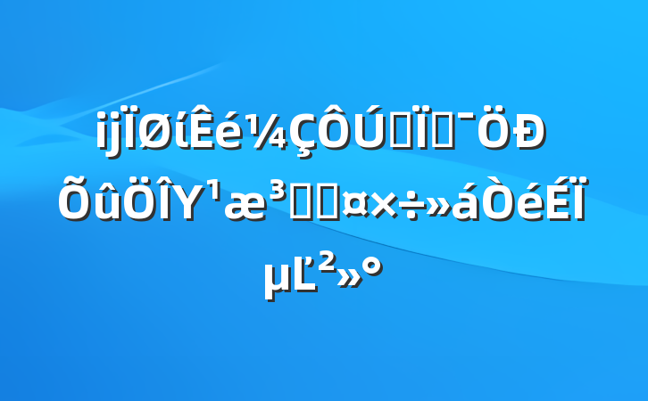 ĳίȫؼΥԺȹϵĽ
