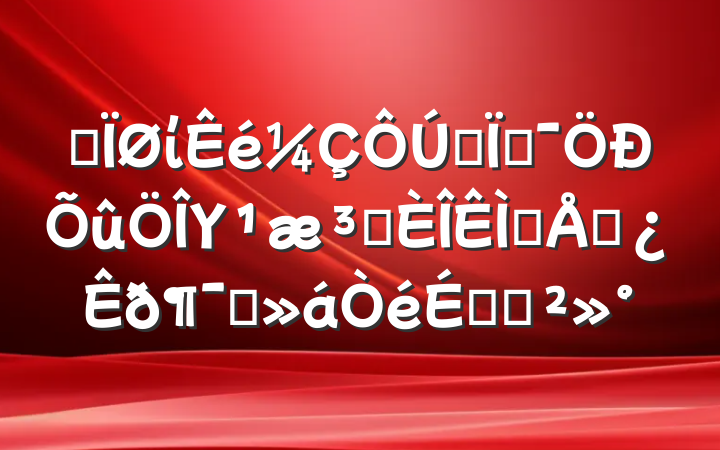 ĳίȫؼΥԺⰲŲԱϵĽ