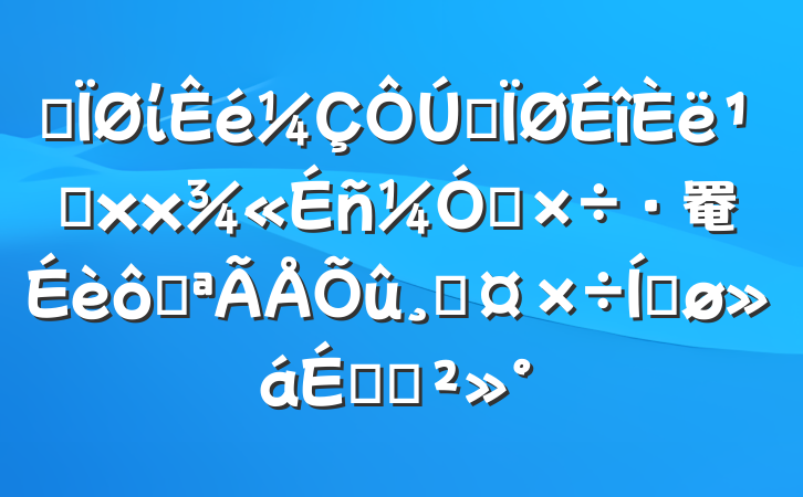 ĳίȫ᳹xxǿ罨߿ĹƽϵĽ