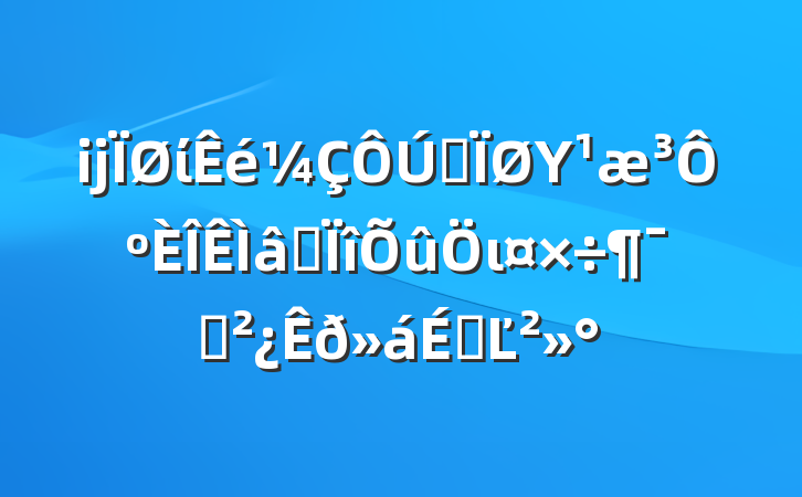 ĳίȫΥԺרιԱϵĽ