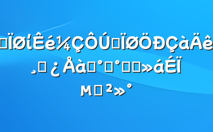 ĳίȫɲѵ࿪දԱϵĽ