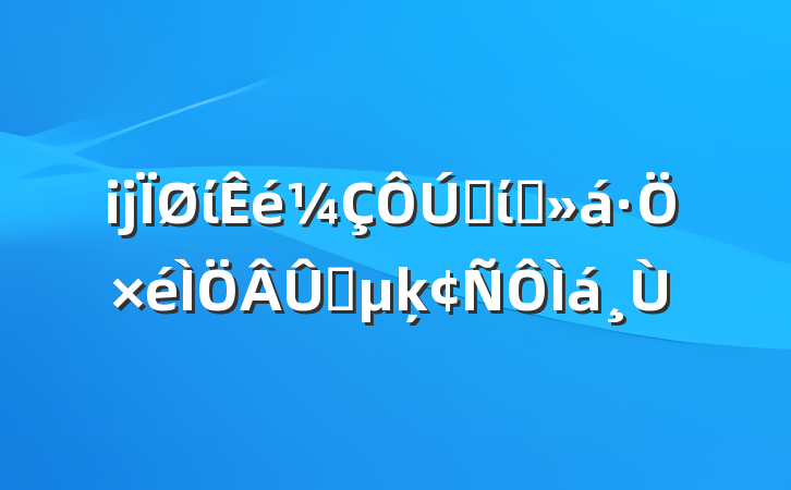 ĳίʡίȫʱķ