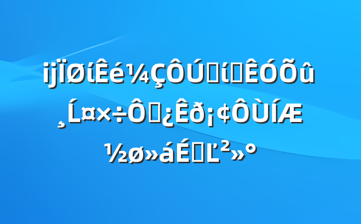 ĳίʡίѲĹٲƽϵĽ