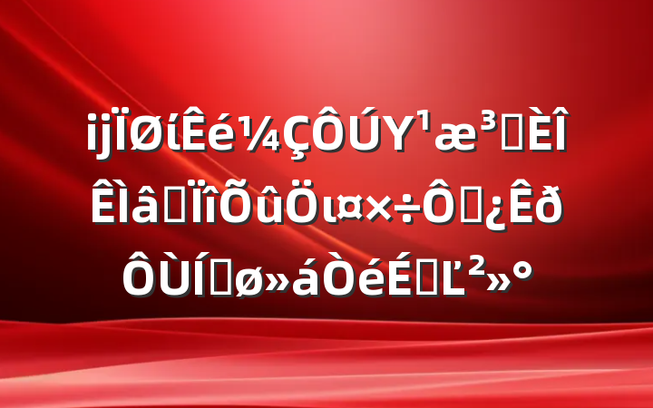 ĳίΥԺרιٲƽϵĽ