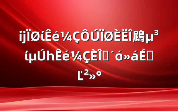 ĳί䲿ίһְϵĽ
