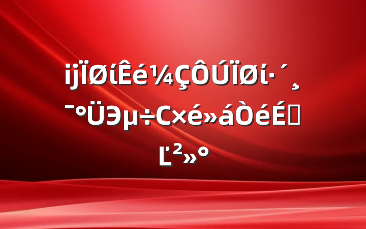 ĳίίЭСϵĽ