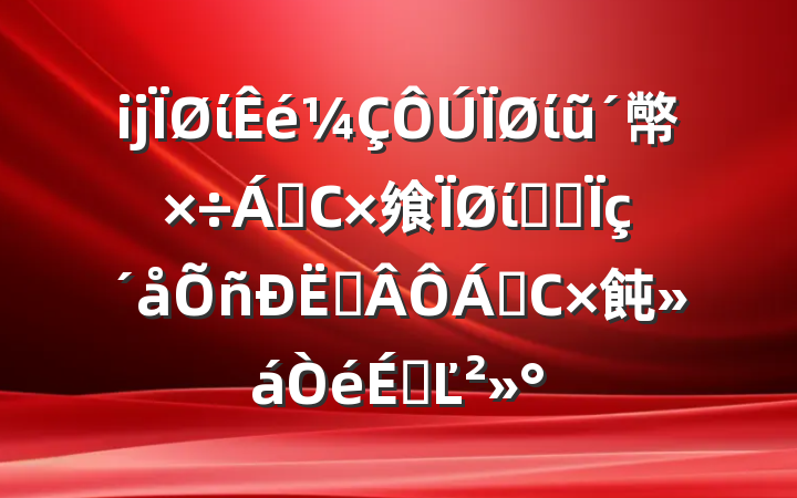 ĳίίũ幤쵼С飨ίʵʩս쵼С飩ϵĽ