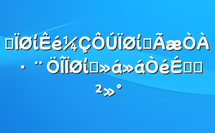ĳίίȫίԱϵĽ