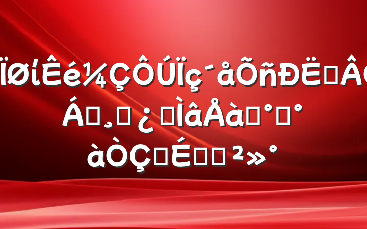ĳίս쵼ɲרѵ࿪ʽϵĽ