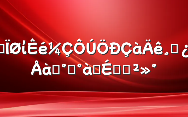 ĳίɲѵ࿪ʽϵĽ