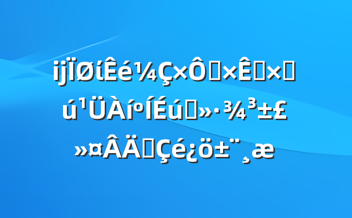ĳίȻԴʲְ̬