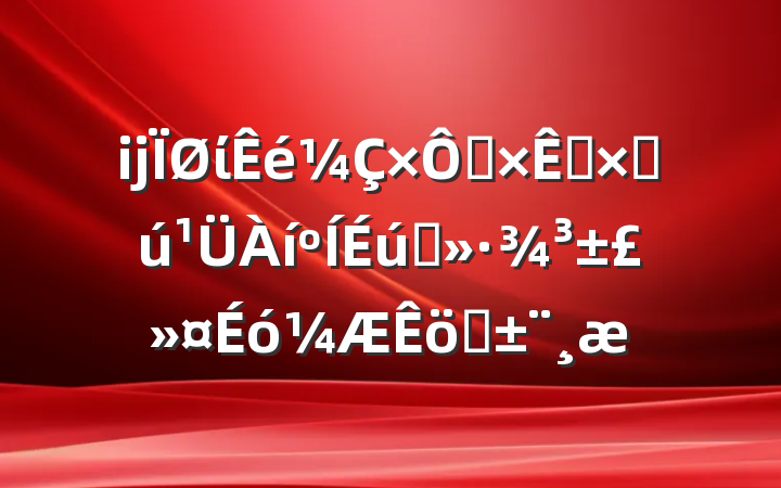 ĳίȻԴʲְ̬