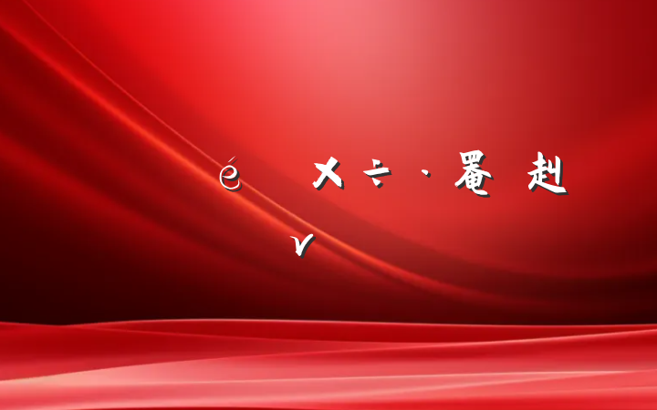 ĳί罨赳ν