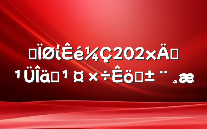 ĳί202x굳װְ